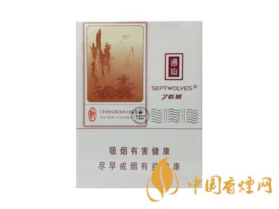 七匹狼通仙香煙有幾種？2020七匹狼通仙香煙價格