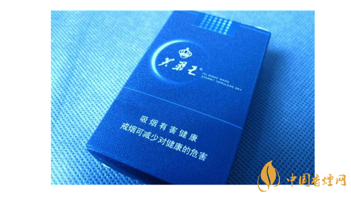 芙蓉王蔚藍(lán)星空好抽嗎？芙蓉王蔚藍(lán)星空口感測評(píng)