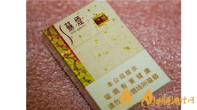 蘇煙格局多少錢一包？蘇煙格局最新價格