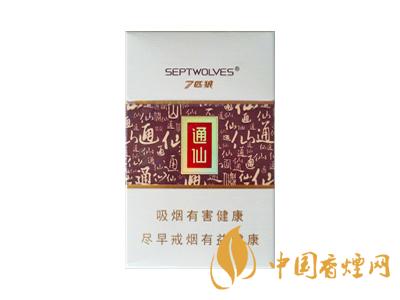 七匹狼通仙香煙有幾種？2020七匹狼通仙香煙價格