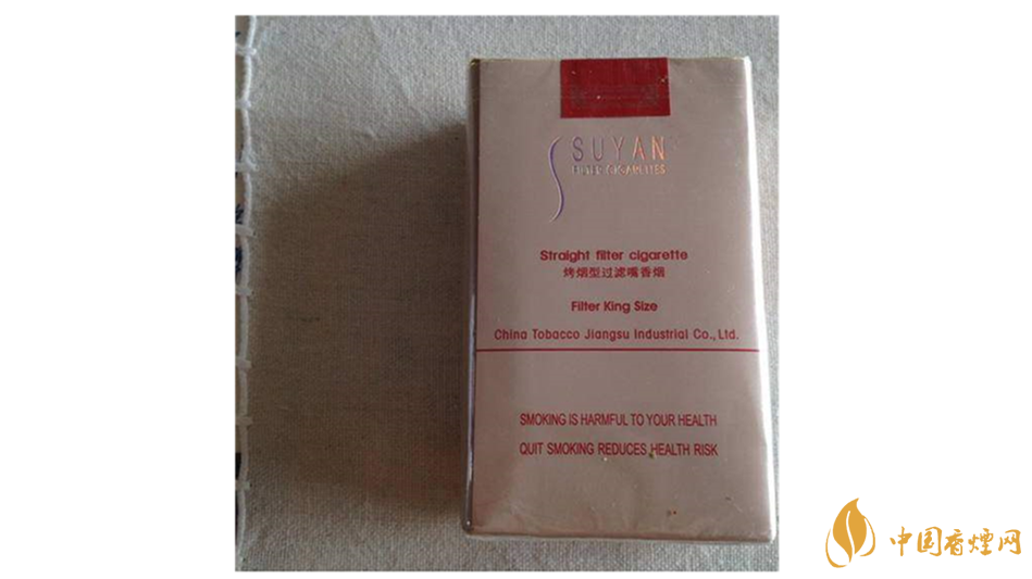 蘇煙金砂有幾種？2020年蘇煙金砂大全詳情