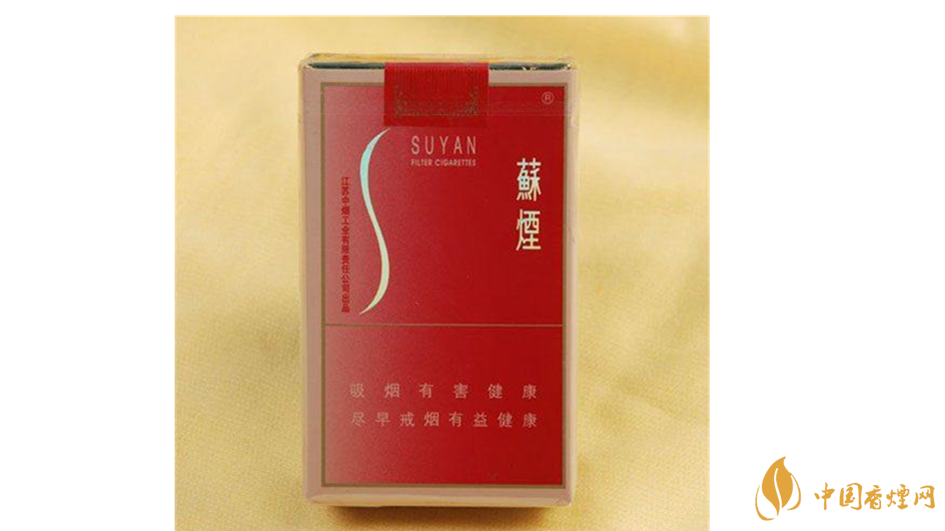 蘇煙金砂有幾種？2020年蘇煙金砂大全詳情