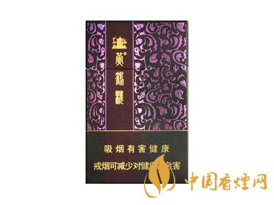 黃鶴樓紫色硬盒多少錢(qián)？2020黃鶴樓紫色硬盒價(jià)格