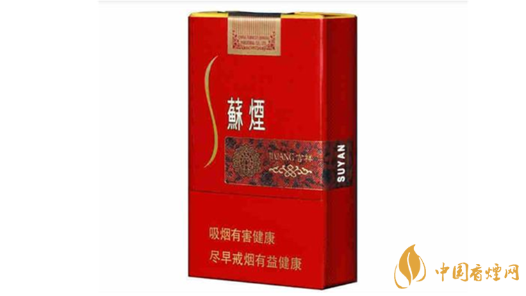 蘇煙吉祥怎么樣？蘇煙吉祥口感包裝測(cè)評(píng)