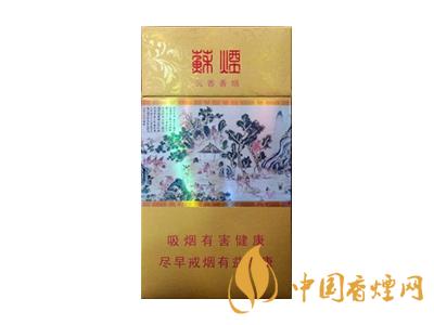 蘇煙細(xì)支多少錢一包？2020蘇煙細(xì)支價(jià)格表和圖片