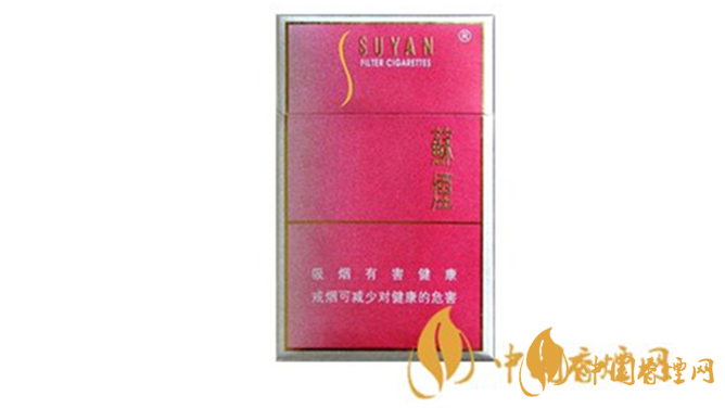 蘇煙軟金砂C怎么樣？蘇煙軟金砂C口感測評