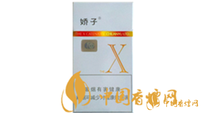 嬌子X多少錢一包？2020嬌子X最新報(bào)價(jià)