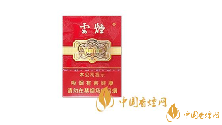 云煙中支金腰帶好抽嗎？云煙中支金腰帶口感賞析