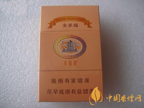 黃鶴樓全家福多少錢一包  黃鶴樓全家?？诟性u(píng)測(cè)