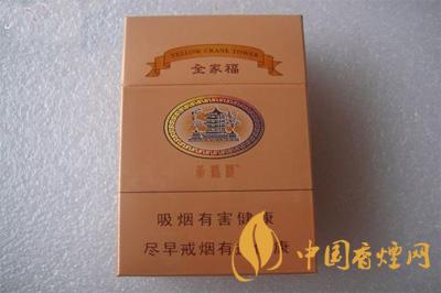 黃鶴樓全家福多少錢一包 黃鶴樓全家福口感評(píng)測