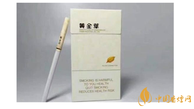 黃金葉細(xì)煙怎么樣？4款黃金葉細(xì)支煙推薦2020