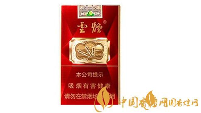 云煙軟珍紅鉆香煙多少錢一包？云煙系列2020價格