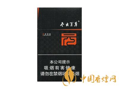2020冬蟲(chóng)夏草1248香煙價(jià)格 2020冬蟲(chóng)夏草1248多少錢一包
