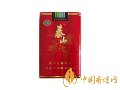 2020泰山紅八喜多少錢一盒？2020泰山紅八喜香煙價格表