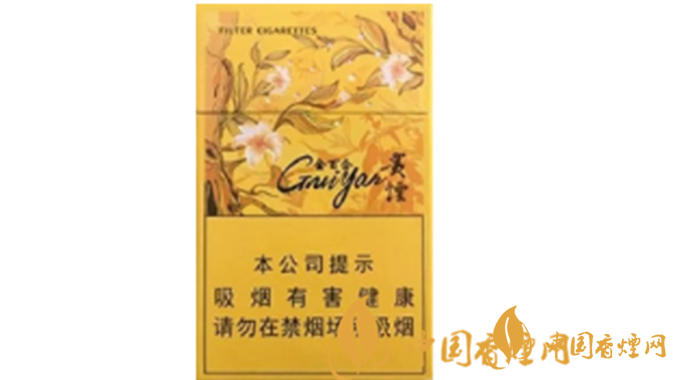 貴煙金百合多少錢？2020貴煙金百合價格參數(shù)