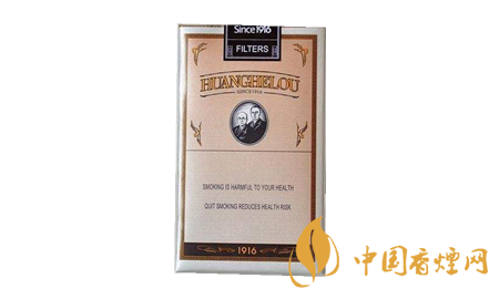 黃鶴樓香煙多少錢一包？黃鶴樓1916軟短香煙價格一覽 