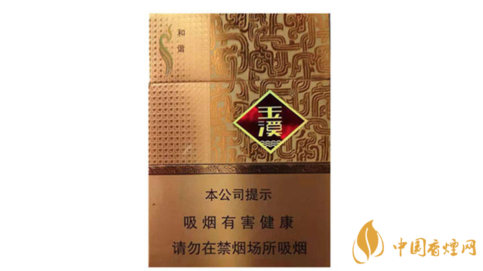 玉溪中支和諧香煙口感怎么樣？玉溪中支和諧香煙口感賞析