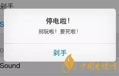 安卓手機充電提示音怎么改？Android個性化充電提示音修改教程