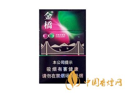 金橋香煙價格表圖 2020金橋香煙多少錢一包？