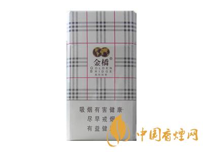 金橋香煙價格表圖 2020金橋香煙多少錢一包？