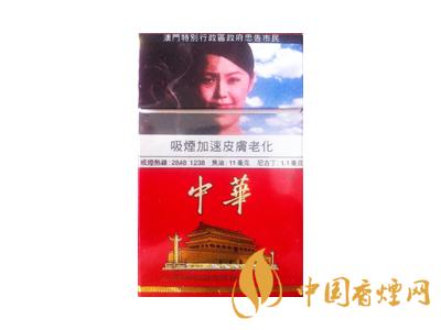 2020硬中華多少錢一包？2020硬中華香煙價格表圖