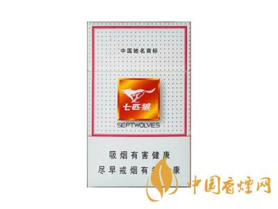 2020白皮七匹狼香煙價(jià)格表圖 白皮七匹狼多少錢(qián)一包