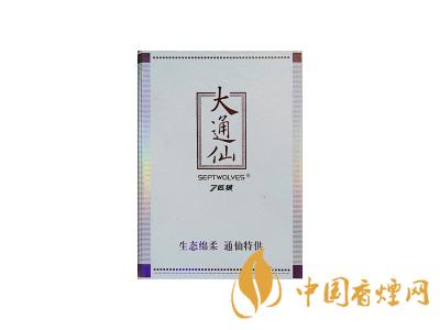 2020白皮七匹狼香煙價(jià)格表圖 白皮七匹狼多少錢(qián)一包