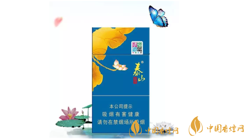 泰山顏悅藍(lán)色怎么樣？2020泰山顏悅藍(lán)色好抽嗎