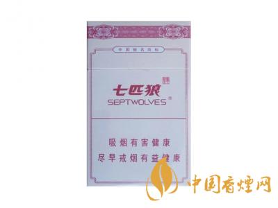 2020白皮七匹狼香煙價(jià)格表圖 白皮七匹狼多少錢(qián)一包
