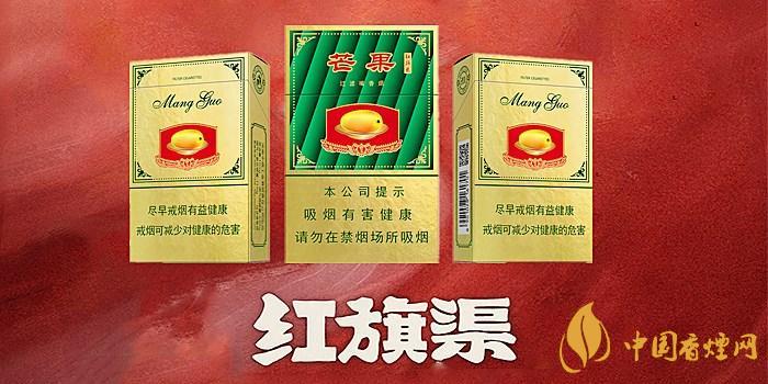 2020紅旗渠香煙價(jià)格表圖 2020紅旗渠香煙多少錢一包？