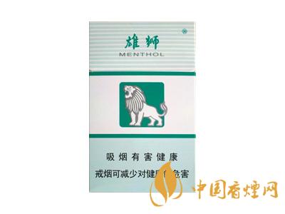 雄獅香煙價格表和圖片大全 2020雄獅香煙多少錢一包？