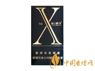 2020嬌子x龍韻多少錢一包？2020嬌子x系列價(jià)格表圖