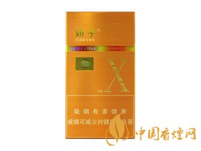 2020嬌子x龍韻多少錢一包？2020嬌子x系列價(jià)格表圖