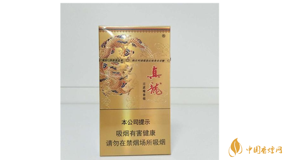 真龍凌云香煙好抽嗎？真龍凌云香煙口感測評