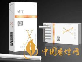 2020嬌子x龍韻多少錢一包？2020嬌子x系列價(jià)格表圖