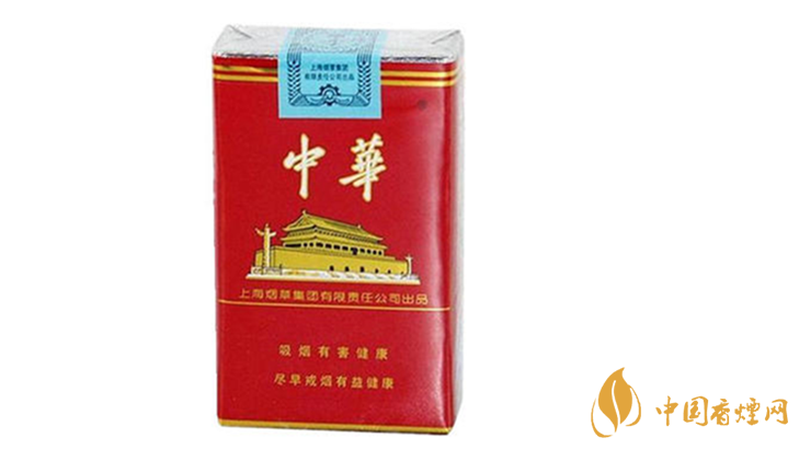 2020軟中華多少錢一條？中華香煙價格表圖大全最新2020