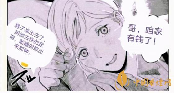 哥咱家有錢(qián)了什么梗？抖音哥咱家有錢(qián)了是什么意思？