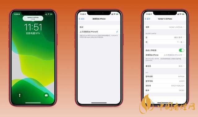 ios14.0.1耗電快嗎？ios14.0.1耗電詳情