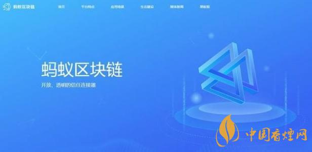 trusple平臺是什么？螞蟻鏈trusple平臺怎么用？