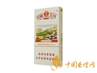 細(xì)支玉溪煙一共幾種？2020玉溪細(xì)支價(jià)格表和圖片