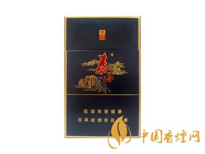 泰山華貴煙價(jià)格表和圖片 2020泰山牌華貴煙多少錢一包？