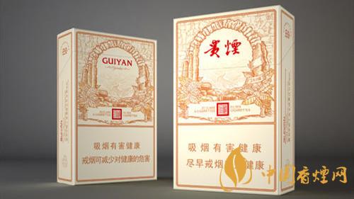 貴煙價(jià)格種類(lèi)大全及價(jià)目表2025