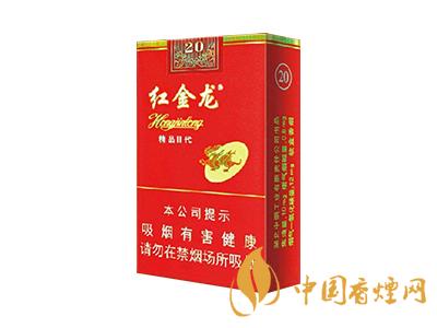 紅金龍香煙價(jià)格表大全 2020紅金龍香煙多少錢一包？