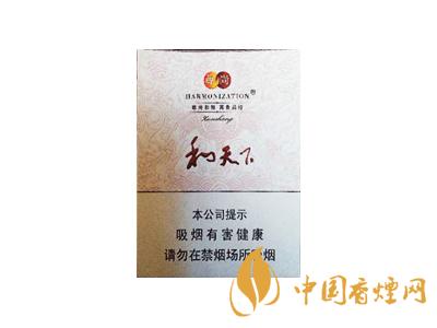 2020白沙和天下價(jià)格表和圖片 2020和天下香煙是白沙牌香煙中的一種，說(shuō)起和天下香煙，相信大家都認(rèn)識(shí)，和天下是高端香煙品牌,隸屬于湖南中煙工業(yè)有限責(zé)任公司，那么，2020年白沙和天下多少錢(qián)一包呢?趕緊來(lái)看看吧!  和天下香煙  和天下香煙時(shí)尚大氣的包裝　簡(jiǎn)潔流暢的線條　以紫色為主色調(diào)的搭配　無(wú)一不顯示出和天下的不凡紫色在中國(guó)傳統(tǒng)里是尊貴的顏色，如北京故宮又稱為“紫禁城”亦有所謂“紫氣東來(lái)” 口感上此款雅香綿滑，香氣醇和，余味純凈，實(shí)屬難得一見(jiàn)的神品啊!  系列產(chǎn)品  和天下(尊尚中支)  類型： 烤煙型  煙氣煙堿量： 0.0 mg  煙長(zhǎng)： 84 mm  過(guò)濾嘴長(zhǎng)： 25 mm  包裝形式： 條盒硬盒  單盒支數(shù)： 20  銷售形式： 國(guó)產(chǎn)內(nèi)銷  生產(chǎn)狀態(tài)： 待上市  備注： 白沙和天下尊尚中支  和天下(尊尚5000)  類型： 烤煙型  煙氣煙堿量： 0.0 mg  煙長(zhǎng)： 88 mm  過(guò)濾嘴長(zhǎng)： 25 mm  包裝形式： 條盒硬盒  單盒支數(shù)： 20  銷售形式： 國(guó)產(chǎn)內(nèi)銷  生產(chǎn)狀態(tài)： 已上市  備注： 白沙和天下尊尚5000  白沙(硬和天下雙中支)  單盒參考價(jià)： 90 元  條盒參考價(jià)： 900 元  條盒批發(fā)價(jià)： 763.2 元  小盒條形碼： 6901028204798  條包條形碼： 6901028204804  白沙(和天下天下韶山)  單盒參考價(jià)： 100 元  條盒參考價(jià)： 1000 元  小盒條形碼： 6901028196925  條包條形碼： 6901028196932  白沙(軟和天下檀香)  單盒參考價(jià)： 100 元  條盒參考價(jià)： 1000 元  條盒批發(fā)價(jià)： 763.2 元  白沙(和天下細(xì)支)  單盒參考價(jià)： 100 元  條盒參考價(jià)： 1000 元  條盒批發(fā)價(jià)： 720.8 元  小盒條形碼： 6901028196048  條包條形碼： 6901028196055  白沙(軟和天下)  單盒參考價(jià)： 100 元  條盒參考價(jià)： 1000 元  條盒批發(fā)價(jià)： 720.8 元  小盒條形碼： 6901028196017  條包條形碼： 6901028196024  白沙(和天下)  單盒參考價(jià)： 100 元  條盒參考價(jià)： 1000 元  條盒批發(fā)價(jià)： 848 元  小盒條形碼： 6901028196925  條包條形碼： 6901028196932  通過(guò)以上的信息可以了解到2020年白沙和天下的價(jià)格，以上就是香煙網(wǎng)為您提供的關(guān)于2020白沙和天下價(jià)格表和圖片，白沙和天下多少錢(qián)一包?的信息，想要了解更多的信息請(qǐng)來(lái)關(guān)注香煙網(wǎng)吧!白沙和天下多少錢(qián)一包？