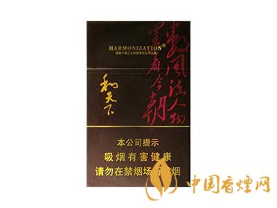 2020白沙和天下價(jià)格表和圖片 2020和天下香煙是白沙牌香煙中的一種，說(shuō)起和天下香煙，相信大家都認(rèn)識(shí)，和天下是高端香煙品牌,隸屬于湖南中煙工業(yè)有限責(zé)任公司，那么，2020年白沙和天下多少錢(qián)一包呢?趕緊來(lái)看看吧!  和天下香煙  和天下香煙時(shí)尚大氣的包裝　簡(jiǎn)潔流暢的線條　以紫色為主色調(diào)的搭配　無(wú)一不顯示出和天下的不凡紫色在中國(guó)傳統(tǒng)里是尊貴的顏色，如北京故宮又稱為“紫禁城”亦有所謂“紫氣東來(lái)” 口感上此款雅香綿滑，香氣醇和，余味純凈，實(shí)屬難得一見(jiàn)的神品啊!  系列產(chǎn)品  和天下(尊尚中支)  類型： 烤煙型  煙氣煙堿量： 0.0 mg  煙長(zhǎng)： 84 mm  過(guò)濾嘴長(zhǎng)： 25 mm  包裝形式： 條盒硬盒  單盒支數(shù)： 20  銷售形式： 國(guó)產(chǎn)內(nèi)銷  生產(chǎn)狀態(tài)： 待上市  備注： 白沙和天下尊尚中支  和天下(尊尚5000)  類型： 烤煙型  煙氣煙堿量： 0.0 mg  煙長(zhǎng)： 88 mm  過(guò)濾嘴長(zhǎng)： 25 mm  包裝形式： 條盒硬盒  單盒支數(shù)： 20  銷售形式： 國(guó)產(chǎn)內(nèi)銷  生產(chǎn)狀態(tài)： 已上市  備注： 白沙和天下尊尚5000  白沙(硬和天下雙中支)  單盒參考價(jià)： 90 元  條盒參考價(jià)： 900 元  條盒批發(fā)價(jià)： 763.2 元  小盒條形碼： 6901028204798  條包條形碼： 6901028204804  白沙(和天下天下韶山)  單盒參考價(jià)： 100 元  條盒參考價(jià)： 1000 元  小盒條形碼： 6901028196925  條包條形碼： 6901028196932  白沙(軟和天下檀香)  單盒參考價(jià)： 100 元  條盒參考價(jià)： 1000 元  條盒批發(fā)價(jià)： 763.2 元  白沙(和天下細(xì)支)  單盒參考價(jià)： 100 元  條盒參考價(jià)： 1000 元  條盒批發(fā)價(jià)： 720.8 元  小盒條形碼： 6901028196048  條包條形碼： 6901028196055  白沙(軟和天下)  單盒參考價(jià)： 100 元  條盒參考價(jià)： 1000 元  條盒批發(fā)價(jià)： 720.8 元  小盒條形碼： 6901028196017  條包條形碼： 6901028196024  白沙(和天下)  單盒參考價(jià)： 100 元  條盒參考價(jià)： 1000 元  條盒批發(fā)價(jià)： 848 元  小盒條形碼： 6901028196925  條包條形碼： 6901028196932  通過(guò)以上的信息可以了解到2020年白沙和天下的價(jià)格，以上就是香煙網(wǎng)為您提供的關(guān)于2020白沙和天下價(jià)格表和圖片，白沙和天下多少錢(qián)一包?的信息，想要了解更多的信息請(qǐng)來(lái)關(guān)注香煙網(wǎng)吧!白沙和天下多少錢(qián)一包？