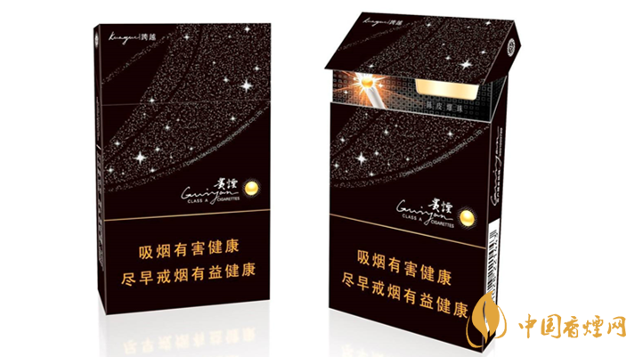 2020貴煙陳皮爆珠怎么樣？2020貴煙陳皮爆珠好抽嗎？