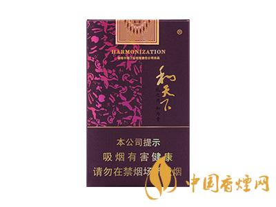 2020白沙和天下價(jià)格表和圖片 2020和天下香煙是白沙牌香煙中的一種，說(shuō)起和天下香煙，相信大家都認(rèn)識(shí)，和天下是高端香煙品牌,隸屬于湖南中煙工業(yè)有限責(zé)任公司，那么，2020年白沙和天下多少錢(qián)一包呢?趕緊來(lái)看看吧!  和天下香煙  和天下香煙時(shí)尚大氣的包裝　簡(jiǎn)潔流暢的線條　以紫色為主色調(diào)的搭配　無(wú)一不顯示出和天下的不凡紫色在中國(guó)傳統(tǒng)里是尊貴的顏色，如北京故宮又稱為“紫禁城”亦有所謂“紫氣東來(lái)” 口感上此款雅香綿滑，香氣醇和，余味純凈，實(shí)屬難得一見(jiàn)的神品啊!  系列產(chǎn)品  和天下(尊尚中支)  類型： 烤煙型  煙氣煙堿量： 0.0 mg  煙長(zhǎng)： 84 mm  過(guò)濾嘴長(zhǎng)： 25 mm  包裝形式： 條盒硬盒  單盒支數(shù)： 20  銷售形式： 國(guó)產(chǎn)內(nèi)銷  生產(chǎn)狀態(tài)： 待上市  備注： 白沙和天下尊尚中支  和天下(尊尚5000)  類型： 烤煙型  煙氣煙堿量： 0.0 mg  煙長(zhǎng)： 88 mm  過(guò)濾嘴長(zhǎng)： 25 mm  包裝形式： 條盒硬盒  單盒支數(shù)： 20  銷售形式： 國(guó)產(chǎn)內(nèi)銷  生產(chǎn)狀態(tài)： 已上市  備注： 白沙和天下尊尚5000  白沙(硬和天下雙中支)  單盒參考價(jià)： 90 元  條盒參考價(jià)： 900 元  條盒批發(fā)價(jià)： 763.2 元  小盒條形碼： 6901028204798  條包條形碼： 6901028204804  白沙(和天下天下韶山)  單盒參考價(jià)： 100 元  條盒參考價(jià)： 1000 元  小盒條形碼： 6901028196925  條包條形碼： 6901028196932  白沙(軟和天下檀香)  單盒參考價(jià)： 100 元  條盒參考價(jià)： 1000 元  條盒批發(fā)價(jià)： 763.2 元  白沙(和天下細(xì)支)  單盒參考價(jià)： 100 元  條盒參考價(jià)： 1000 元  條盒批發(fā)價(jià)： 720.8 元  小盒條形碼： 6901028196048  條包條形碼： 6901028196055  白沙(軟和天下)  單盒參考價(jià)： 100 元  條盒參考價(jià)： 1000 元  條盒批發(fā)價(jià)： 720.8 元  小盒條形碼： 6901028196017  條包條形碼： 6901028196024  白沙(和天下)  單盒參考價(jià)： 100 元  條盒參考價(jià)： 1000 元  條盒批發(fā)價(jià)： 848 元  小盒條形碼： 6901028196925  條包條形碼： 6901028196932  通過(guò)以上的信息可以了解到2020年白沙和天下的價(jià)格，以上就是香煙網(wǎng)為您提供的關(guān)于2020白沙和天下價(jià)格表和圖片，白沙和天下多少錢(qián)一包?的信息，想要了解更多的信息請(qǐng)來(lái)關(guān)注香煙網(wǎng)吧!白沙和天下多少錢(qián)一包？
