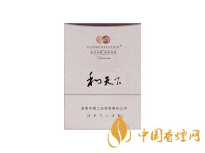 2020白沙和天下價(jià)格表和圖片 2020和天下香煙是白沙牌香煙中的一種，說(shuō)起和天下香煙，相信大家都認(rèn)識(shí)，和天下是高端香煙品牌,隸屬于湖南中煙工業(yè)有限責(zé)任公司，那么，2020年白沙和天下多少錢(qián)一包呢?趕緊來(lái)看看吧!  和天下香煙  和天下香煙時(shí)尚大氣的包裝　簡(jiǎn)潔流暢的線條　以紫色為主色調(diào)的搭配　無(wú)一不顯示出和天下的不凡紫色在中國(guó)傳統(tǒng)里是尊貴的顏色，如北京故宮又稱為“紫禁城”亦有所謂“紫氣東來(lái)” 口感上此款雅香綿滑，香氣醇和，余味純凈，實(shí)屬難得一見(jiàn)的神品啊!  系列產(chǎn)品  和天下(尊尚中支)  類型： 烤煙型  煙氣煙堿量： 0.0 mg  煙長(zhǎng)： 84 mm  過(guò)濾嘴長(zhǎng)： 25 mm  包裝形式： 條盒硬盒  單盒支數(shù)： 20  銷售形式： 國(guó)產(chǎn)內(nèi)銷  生產(chǎn)狀態(tài)： 待上市  備注： 白沙和天下尊尚中支  和天下(尊尚5000)  類型： 烤煙型  煙氣煙堿量： 0.0 mg  煙長(zhǎng)： 88 mm  過(guò)濾嘴長(zhǎng)： 25 mm  包裝形式： 條盒硬盒  單盒支數(shù)： 20  銷售形式： 國(guó)產(chǎn)內(nèi)銷  生產(chǎn)狀態(tài)： 已上市  備注： 白沙和天下尊尚5000  白沙(硬和天下雙中支)  單盒參考價(jià)： 90 元  條盒參考價(jià)： 900 元  條盒批發(fā)價(jià)： 763.2 元  小盒條形碼： 6901028204798  條包條形碼： 6901028204804  白沙(和天下天下韶山)  單盒參考價(jià)： 100 元  條盒參考價(jià)： 1000 元  小盒條形碼： 6901028196925  條包條形碼： 6901028196932  白沙(軟和天下檀香)  單盒參考價(jià)： 100 元  條盒參考價(jià)： 1000 元  條盒批發(fā)價(jià)： 763.2 元  白沙(和天下細(xì)支)  單盒參考價(jià)： 100 元  條盒參考價(jià)： 1000 元  條盒批發(fā)價(jià)： 720.8 元  小盒條形碼： 6901028196048  條包條形碼： 6901028196055  白沙(軟和天下)  單盒參考價(jià)： 100 元  條盒參考價(jià)： 1000 元  條盒批發(fā)價(jià)： 720.8 元  小盒條形碼： 6901028196017  條包條形碼： 6901028196024  白沙(和天下)  單盒參考價(jià)： 100 元  條盒參考價(jià)： 1000 元  條盒批發(fā)價(jià)： 848 元  小盒條形碼： 6901028196925  條包條形碼： 6901028196932  通過(guò)以上的信息可以了解到2020年白沙和天下的價(jià)格，以上就是香煙網(wǎng)為您提供的關(guān)于2020白沙和天下價(jià)格表和圖片，白沙和天下多少錢(qián)一包?的信息，想要了解更多的信息請(qǐng)來(lái)關(guān)注香煙網(wǎng)吧!白沙和天下多少錢(qián)一包？