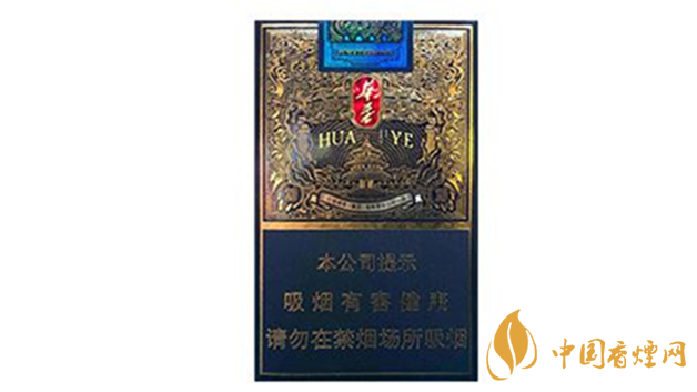 玉溪軟藍(lán)華葉好抽嗎？玉溪軟藍(lán)華葉包裝口感最新測評2020