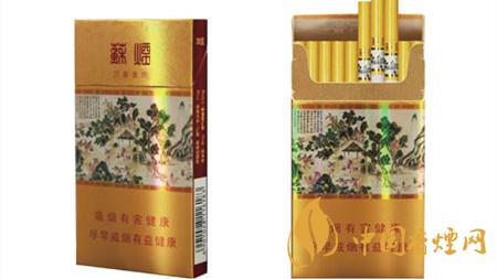 蘇煙細(xì)支系列價(jià)格表和圖片最完整2025